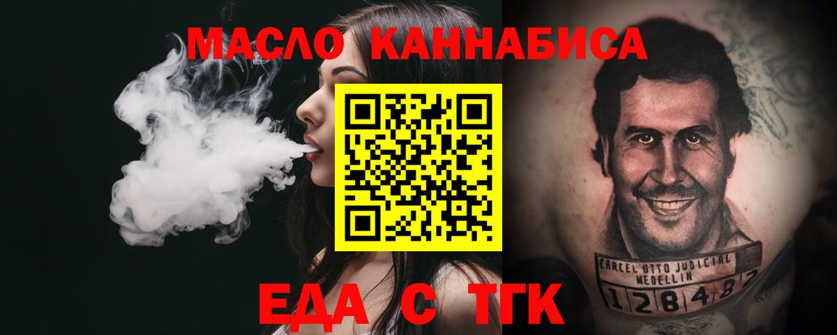 ГАШИШ Дюртюли