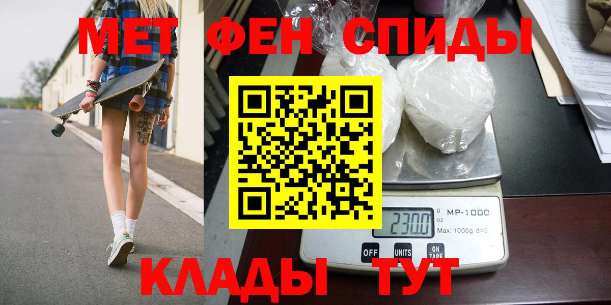 Бошки Шишки  A-PVP СК   КОКАИН  Дюртюли  Вход с VPN  МДМА  Гашиш  Мефедрон кристаллы 